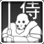 Street Samurai